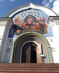 Mariä-Entschlafens-Kathedrale Hauptportal
