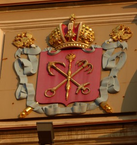 Wappen der Stadt Petersburg am Marienpalast