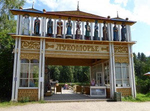 Fähranleger