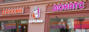 Dunkin´ Donuts