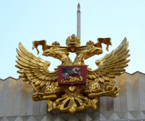Wappen am Staatspalast