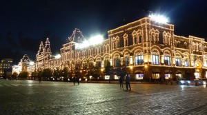 Kaufhaus Gum