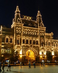 Kaufhaus Gum