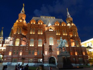 Staatliches Historisches Museum