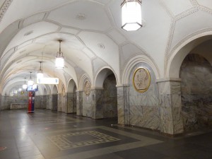 Park Kultury: Halle