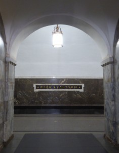 Park Kultury