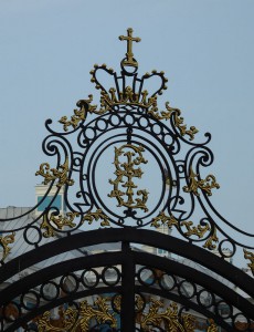 Detail Eingangstor