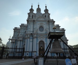 Stadtrundfahrt: Smolny Kathedrale