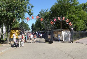 Eingang zum Markt