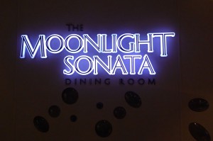 Moonlight Sonata Dining Room