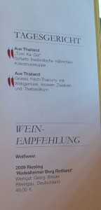 Tagesgericht