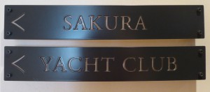 Yacht Club