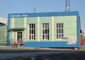 Souvenir Shop