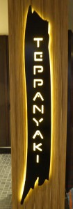 Teppanyaki