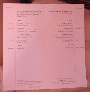Lunch Menu