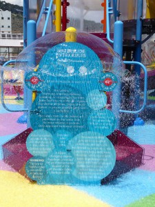 Splashaway Bay