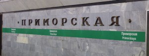 Primorskaya