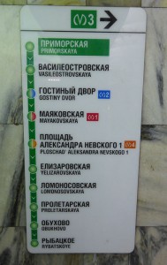 Primorskaya