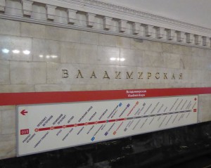 Vladimirskaya