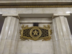 Vladimirskaya