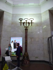 Vladimirskaya