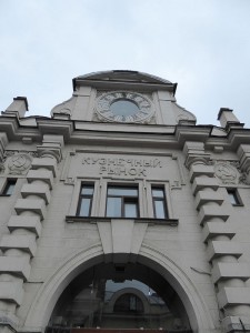 Kuznechny Markt