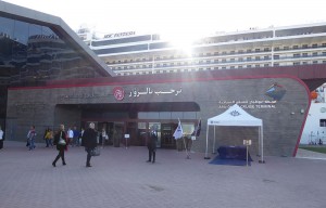 Abu Dhabi Cruise Terminal