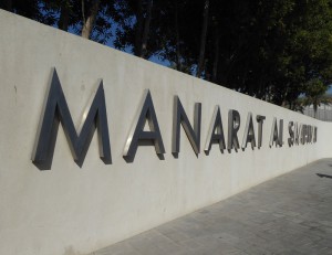 Manarat Al Saadiyat