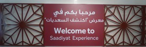 Manarat Al Saadiyat
