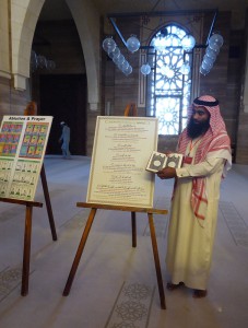 Al-Fateh Grand Mosque