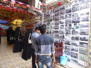 Manama Souk