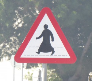 Fußgängerüberweg auf Arabisch
