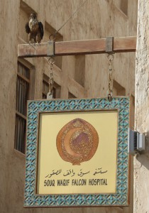 Falken Souk