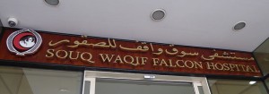 Falken Souk