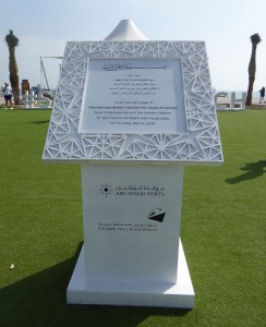 Sir Bani Yas Cruise Beach