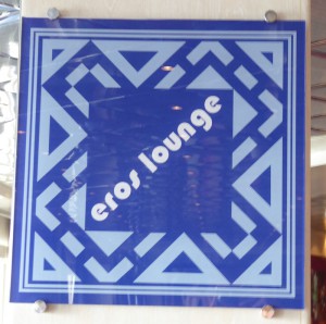 Eros Lounge