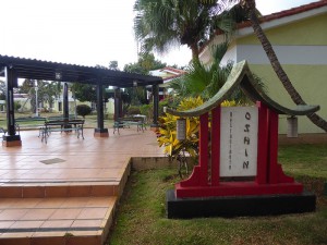 Restaurant Oshin