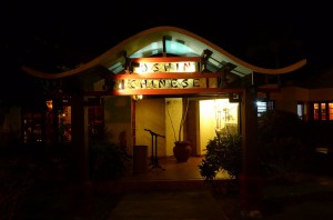 Restaurant Oshin