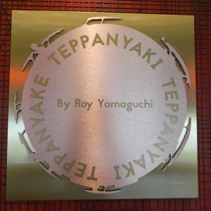 Teppanyaki