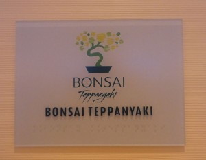 Bonsai Teppanyaki