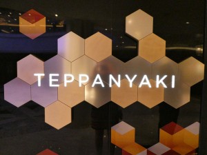 Teppanyaki