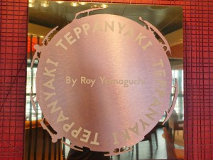 Asian Market Kitchen - Teppanyaki
