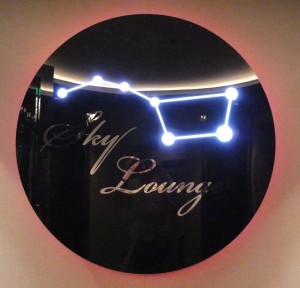 Sky Lounge