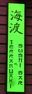 Kaito Teppanyaki