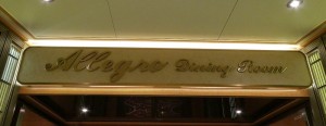 Allegro Dining Room