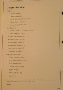 Room Service