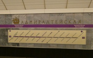 Admiralteyskaya