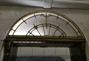 Pushkinskaya