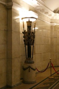 Pushkinskaya
