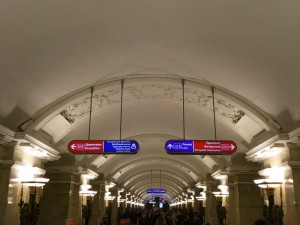 Pushkinskaya